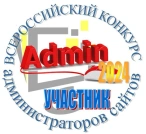 Участник конкурса Admin 2024